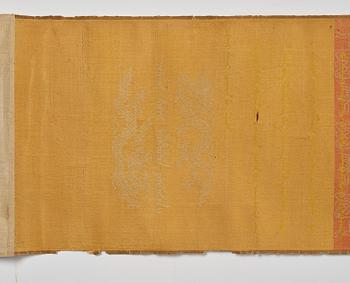 An imperial edict, Qing dynasty, Jiaqing period (1796-1820), dated 1809.