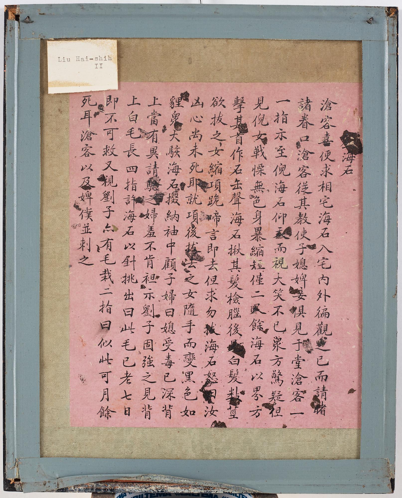 A set of nine Chinese watercolours by unknown artist, 19th Century.