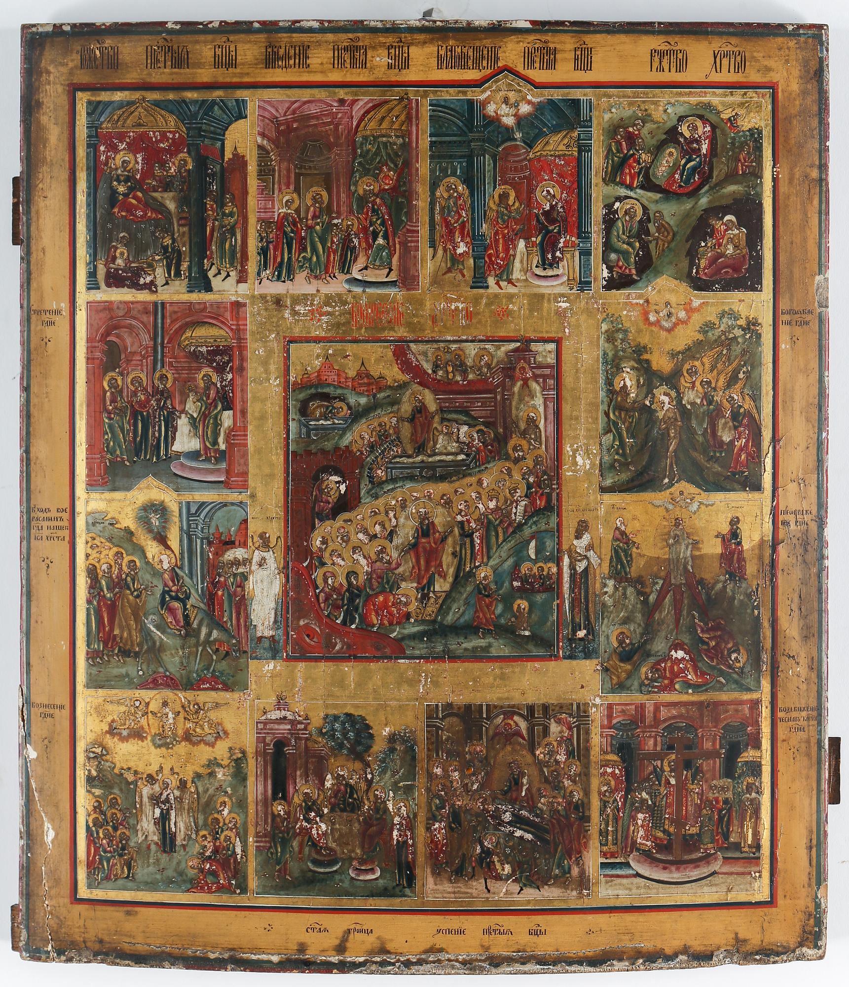 A 19th century Russian icon depicting the 12 Festivities.
