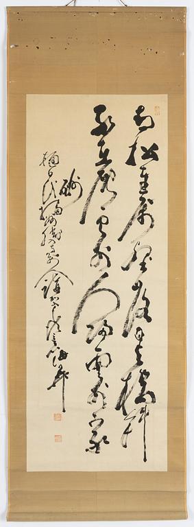 A Chinese scroll painting by anonymous artist, ink on paper, Signed “橋李德”.