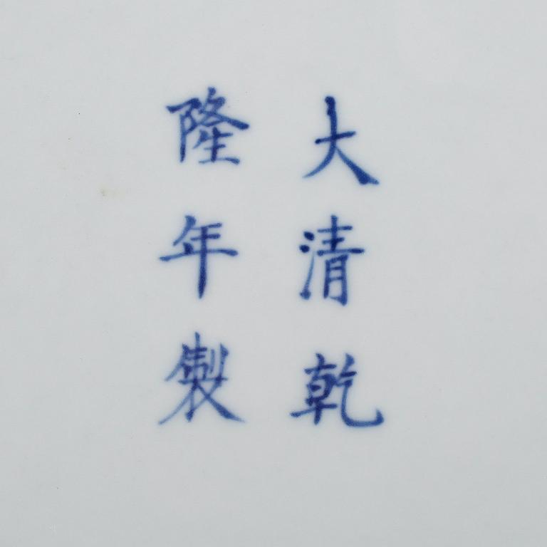 SKÅLFAT, porslin, Kina, sannolikt 1900-tal.