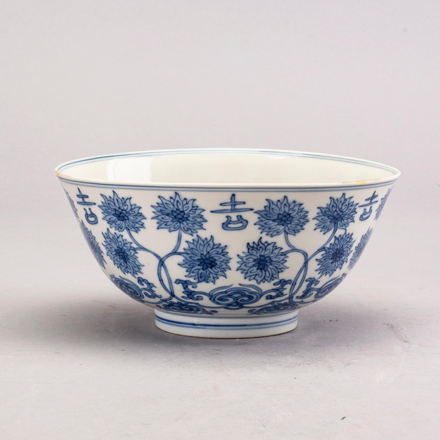A blue and white lotus bowl, Qing dynasty, Kangxi (1662-1722).