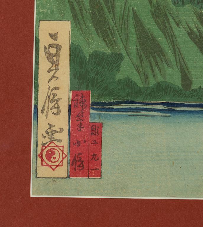 Hasegawa Sadanobu II, triptych, 'The Battle of Shiroyama', 1877.