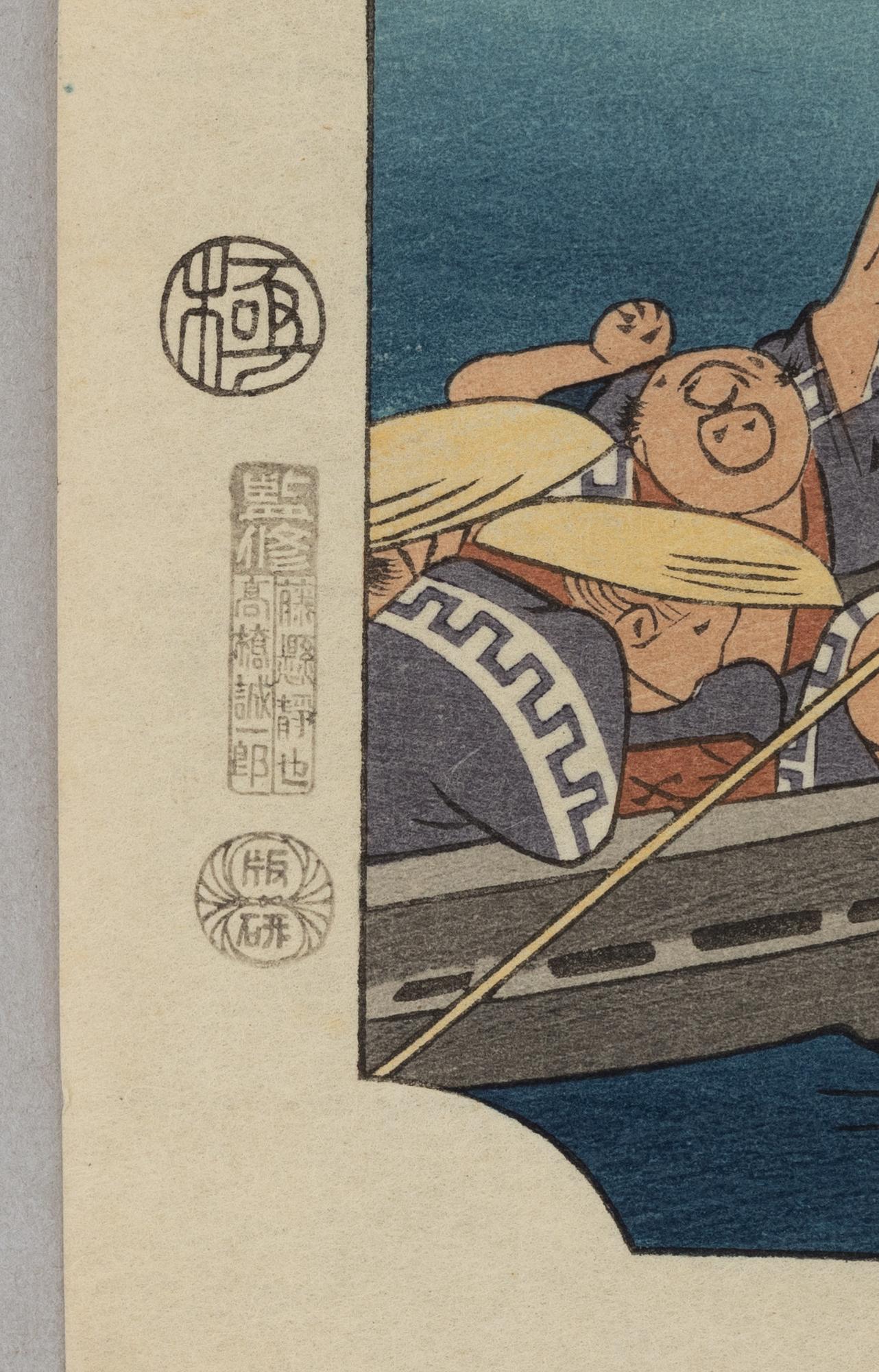 Ando Utagawa Hiroshige, after, four prints from "The Fifty-Three Stations of the Tōkaidō", 20th century.