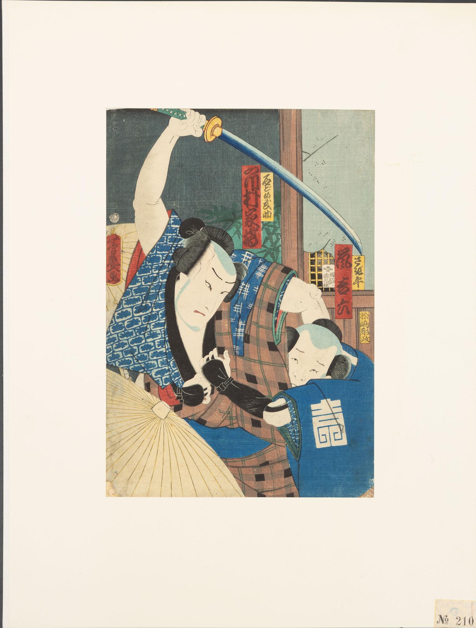 Utagawa Yoshiiku and Kuniteru, Kabuki actors.