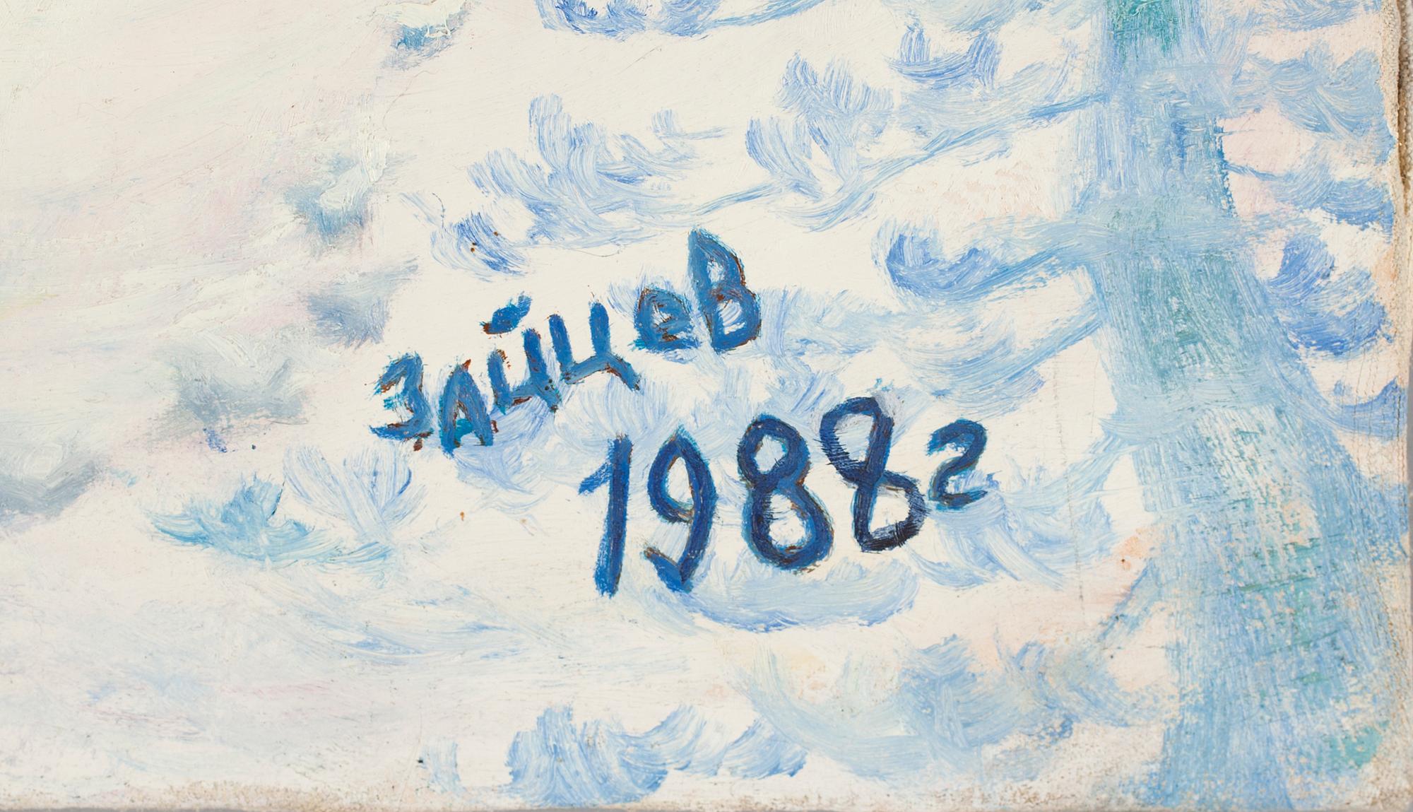 OKÄND KONSTNÄR, olja på duk, Ryssland. Sign och dat 1988.