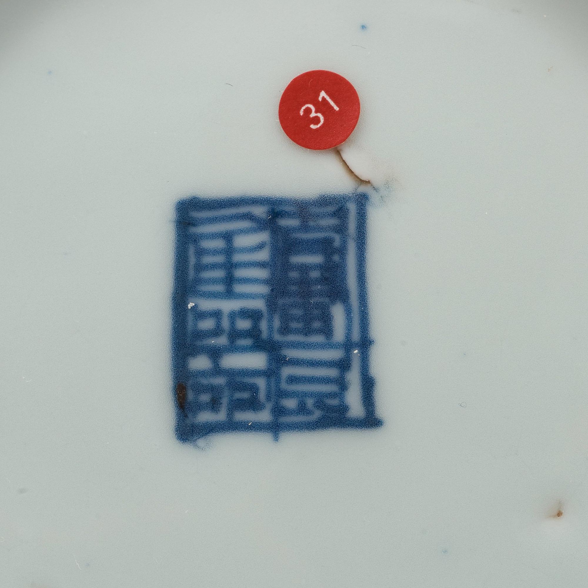 Two blue and white dishes, Ming dynasty, Tianqi (1621-27).