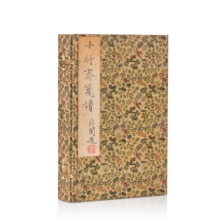 Bok, fyra volymer, "Shi zhu zhai jian pu" by Hu Zhengyan, utgiven av, Rong Bao Zhai Beijing 1952.
