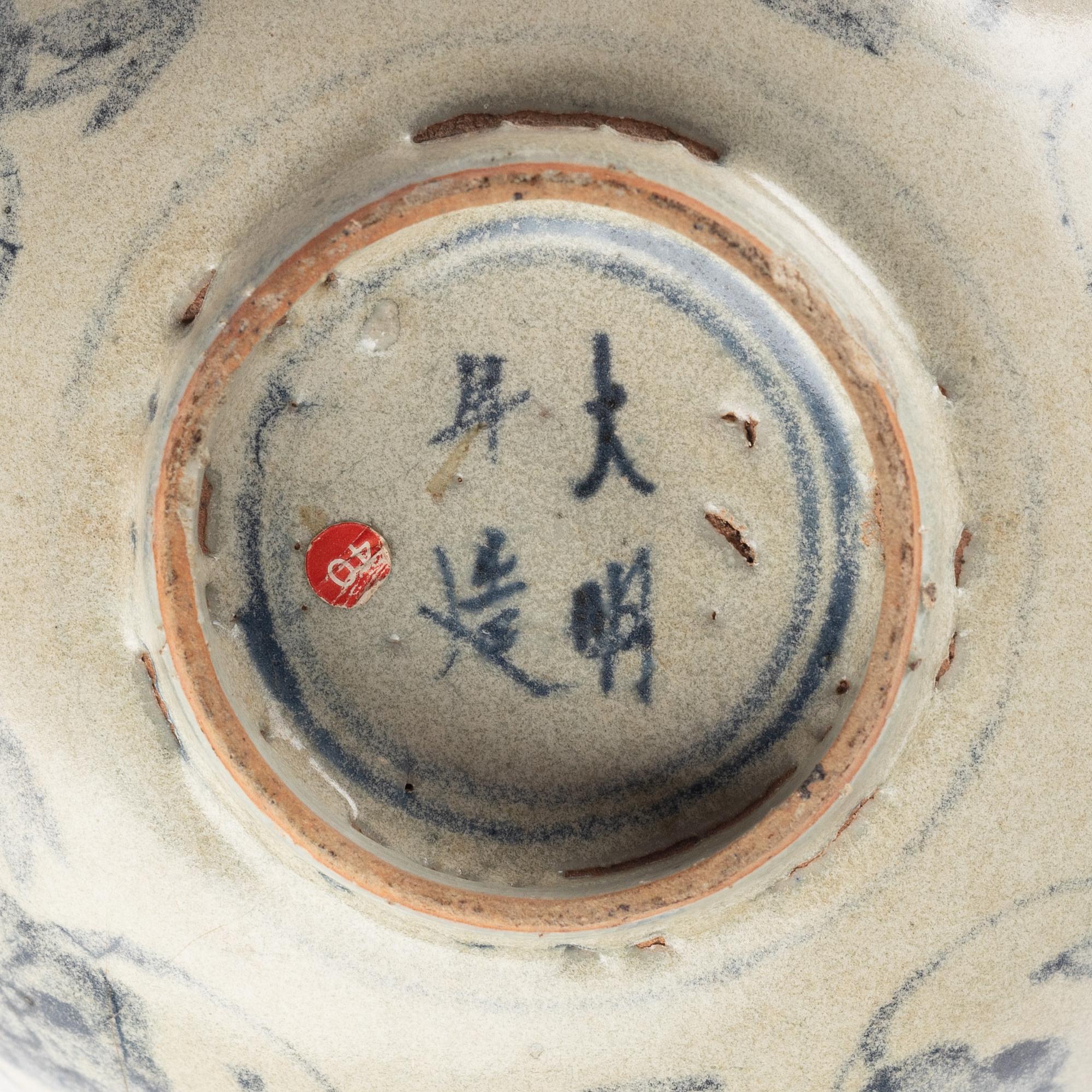 Skål, porslin. Sydostasien, 14/1500-tal.