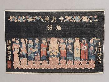 MATTA, Kina. Ca 121 x 76 cm.