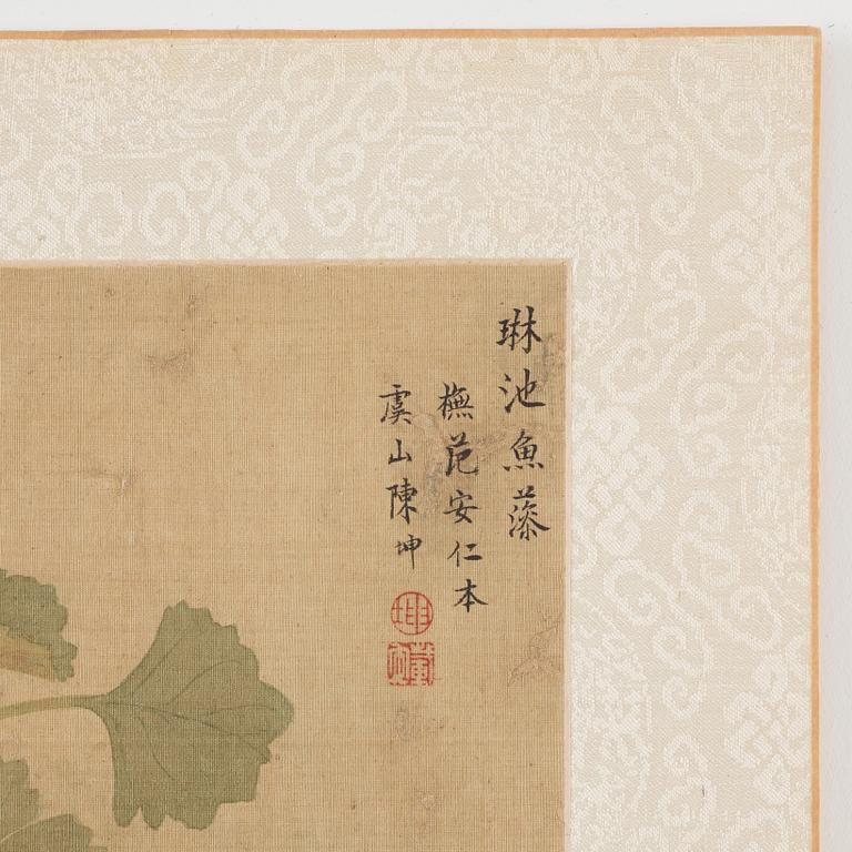 An album with 12 paintings by Qing dynasty artists, circa 1900. Attributed to Zhang Jian, Shou Ping, Yang Jin, after.