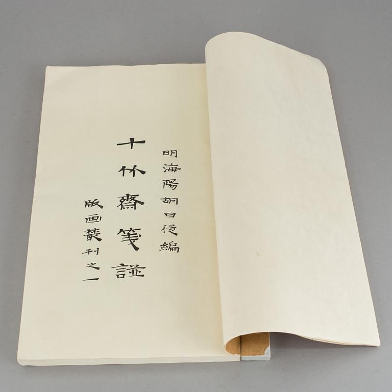 BÖCKER, 2st, Lao Tses heliga skrifer samt "Shi zhu zhai jian pu" Utgiven av Rong Bao Zhai, Peking, 1930-tal.