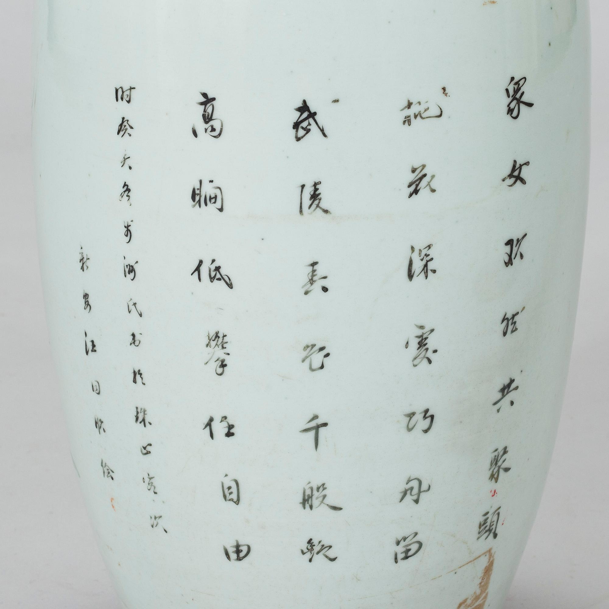 A Chinese porcelain vase by Wang Tong Shun, 20th Century.