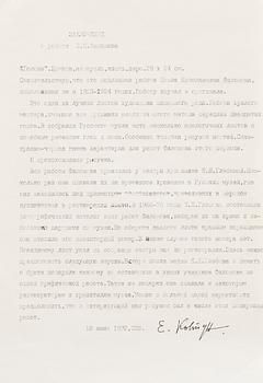 PAVEL NIKOLAEVICH FILONOV, PÄÄT.