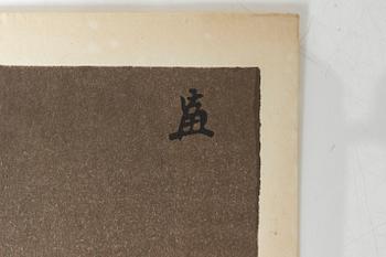 Tomikichirō Tokuriki, 'Stonegarden'.