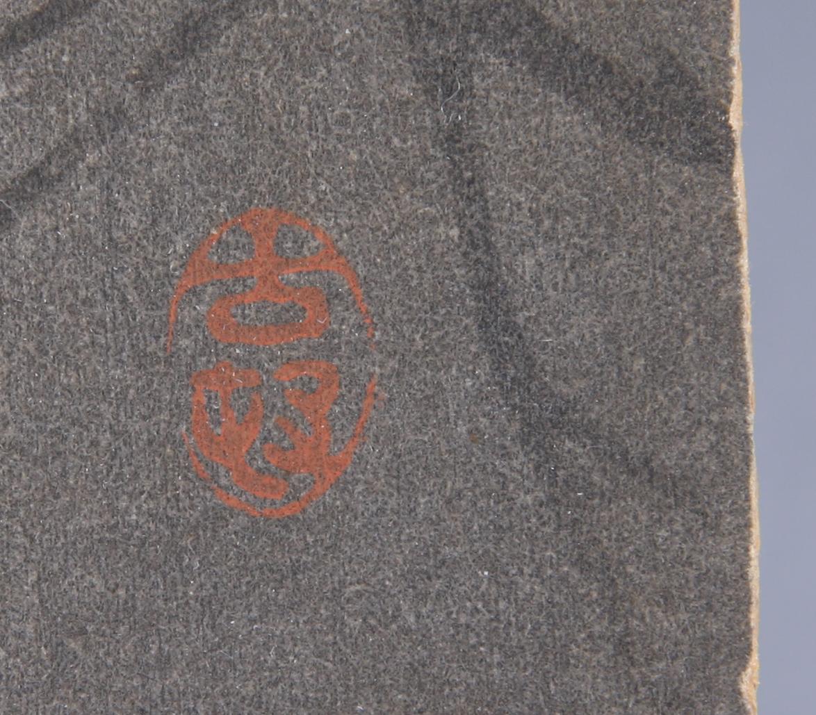 OHARA KOSON, hans art, träsnitt.