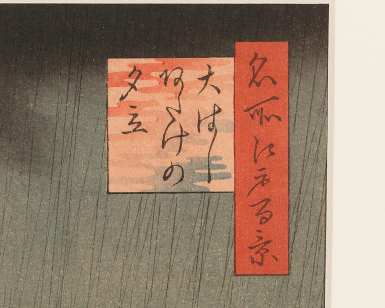 ANDO HIROSHIGE, efter, 1900-talets senare hälft.