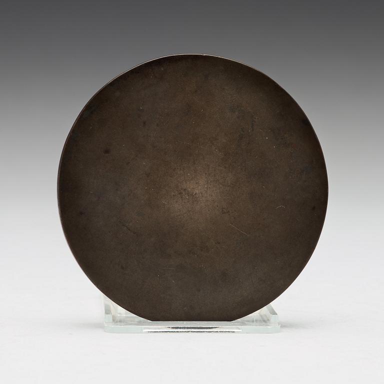 A bronze circular mirror with animals and inscription, Sui/early Tang dynasty (6th-7th Century).