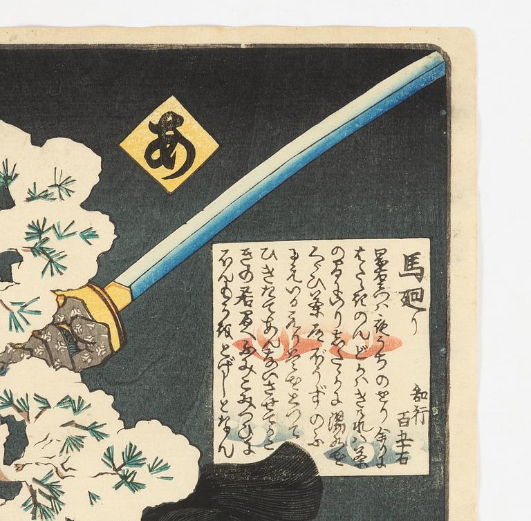 Utagawa Kunisada och Toyohara Kunichika (1835–1900), träsnitt ur serien 'Seichū gishi den'.