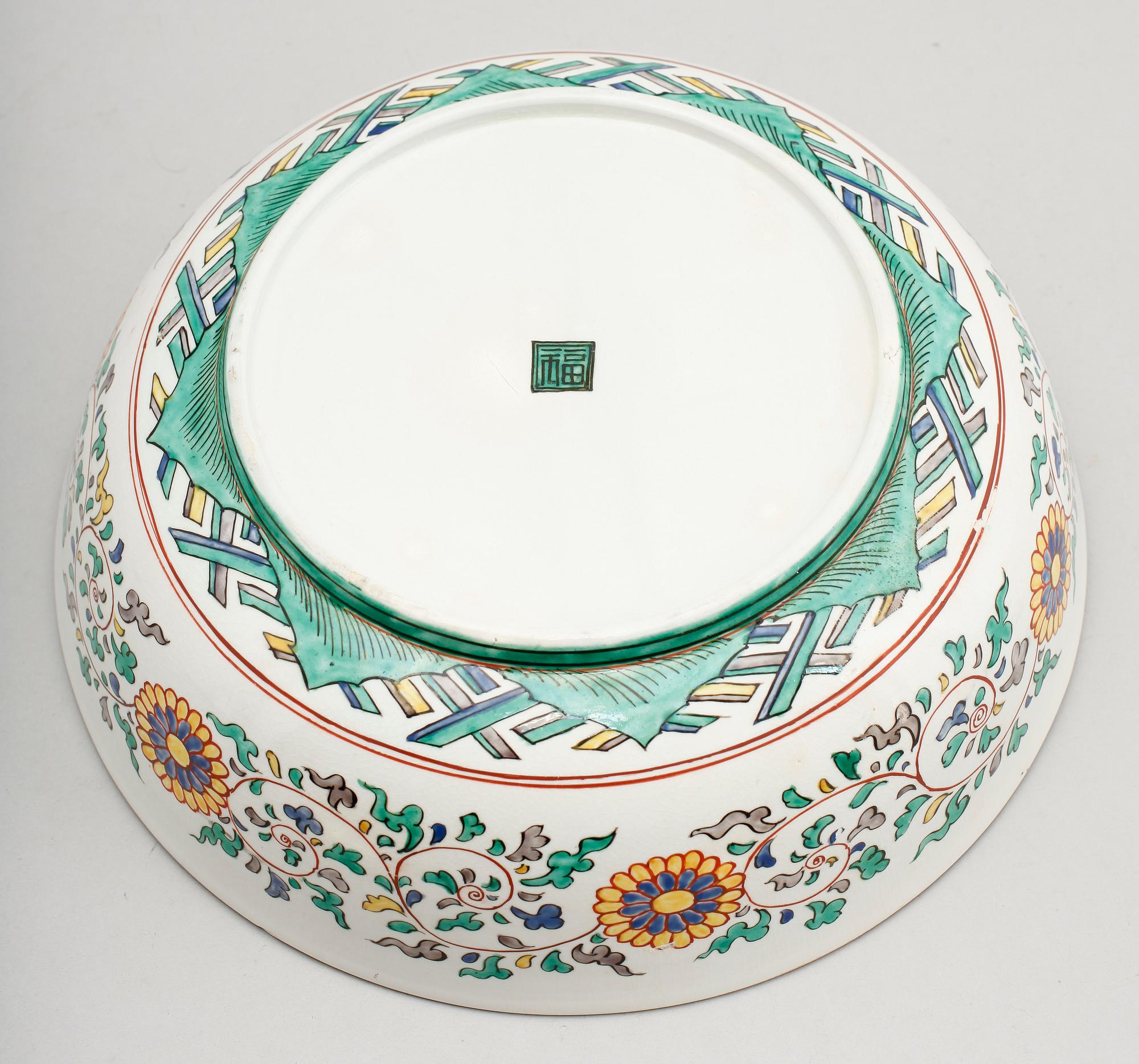 SKÅL, porslin, Japan.