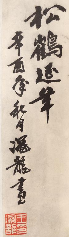 Rullmålning, akvarell och tusch på papper, Kina,