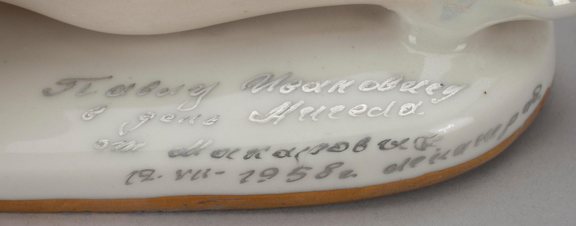 FIGURIN, porslin, Sovjetunionen 1900-talets mitt.