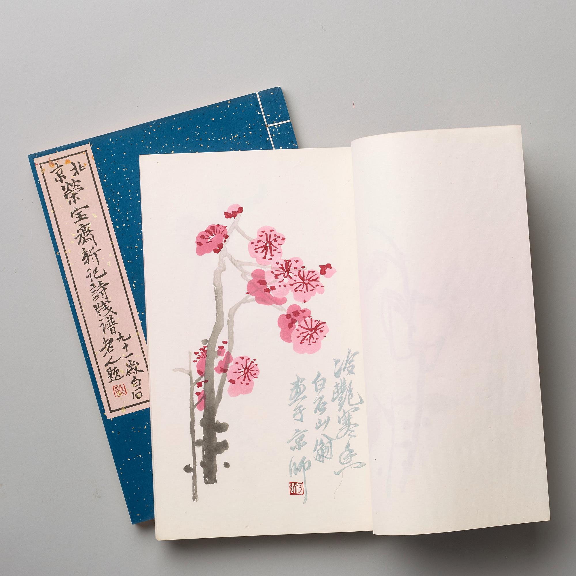 BOK med TRÄSNITT, 2 volymer. 80 färgträsnitt, "Rongbaozhaixinji Shijianpu", Beijing 1955.