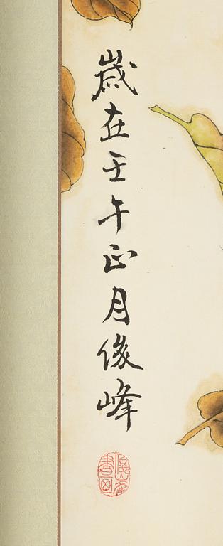 Rullmålning, tusch och vattenfärg på papper, Kina, signerad, Houfeng, 1900-tal.