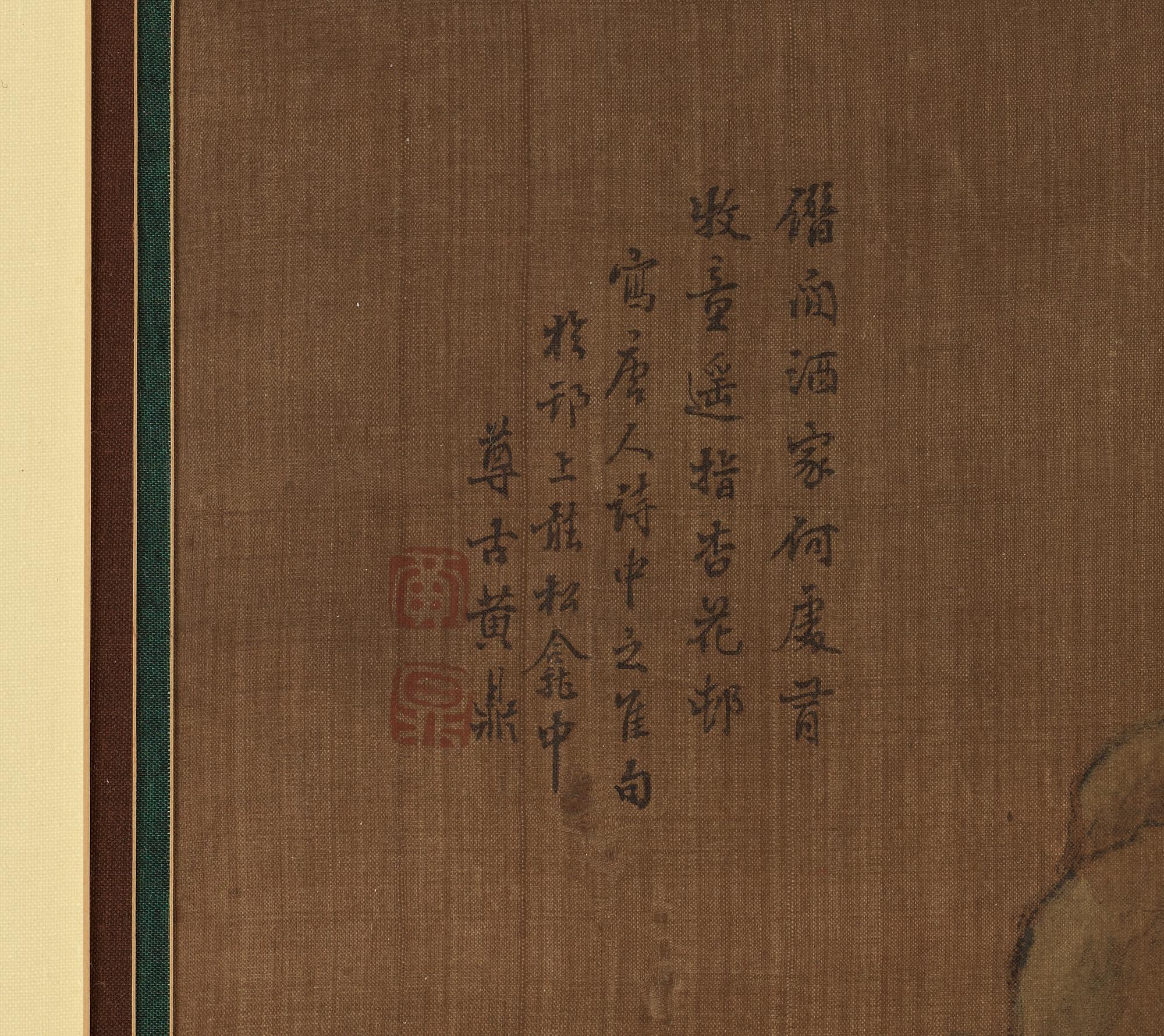 Two hanging scrolls of figures in a landscape, and with calligraphy, late Qing dynasty (1644-1912).