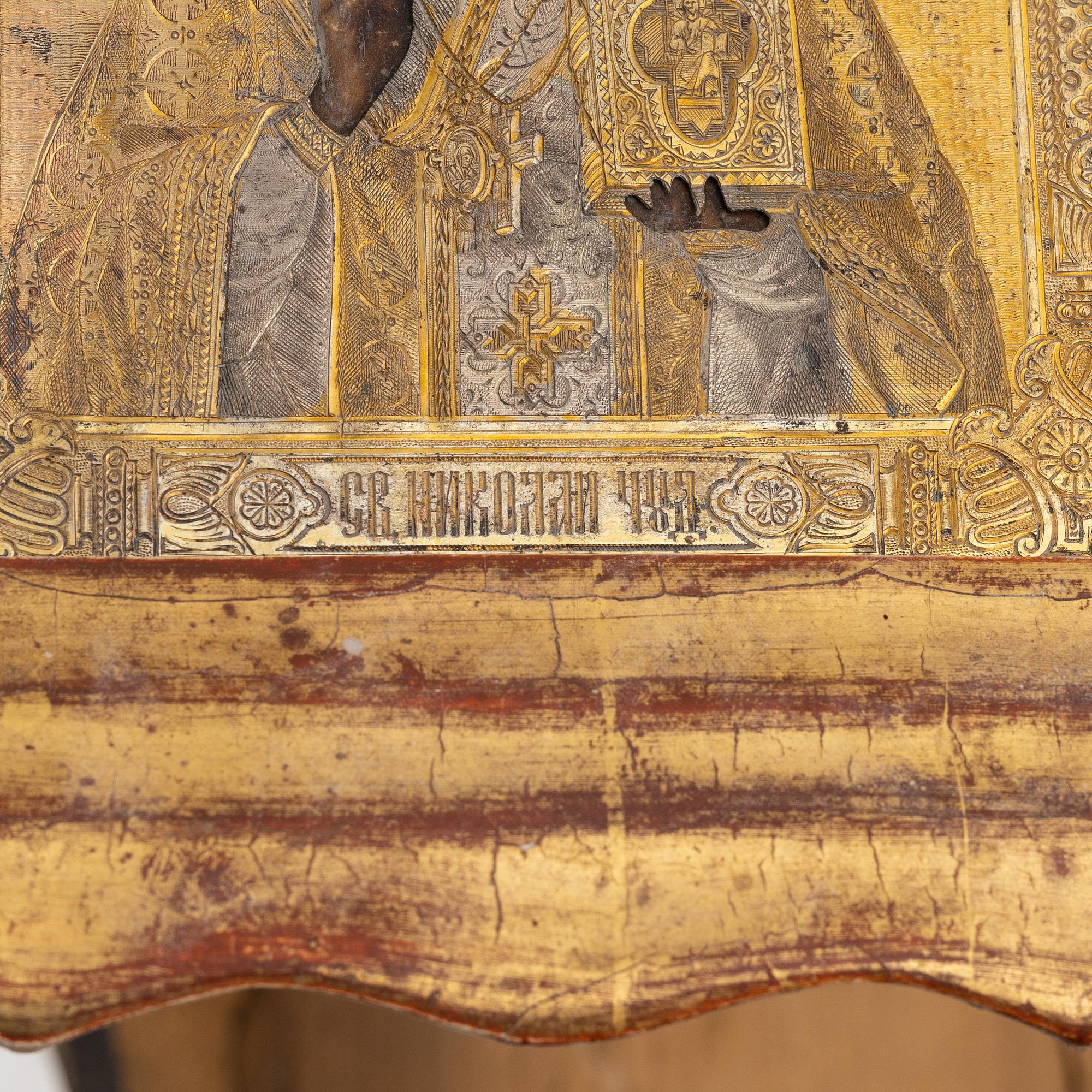 An icon, 19th century.