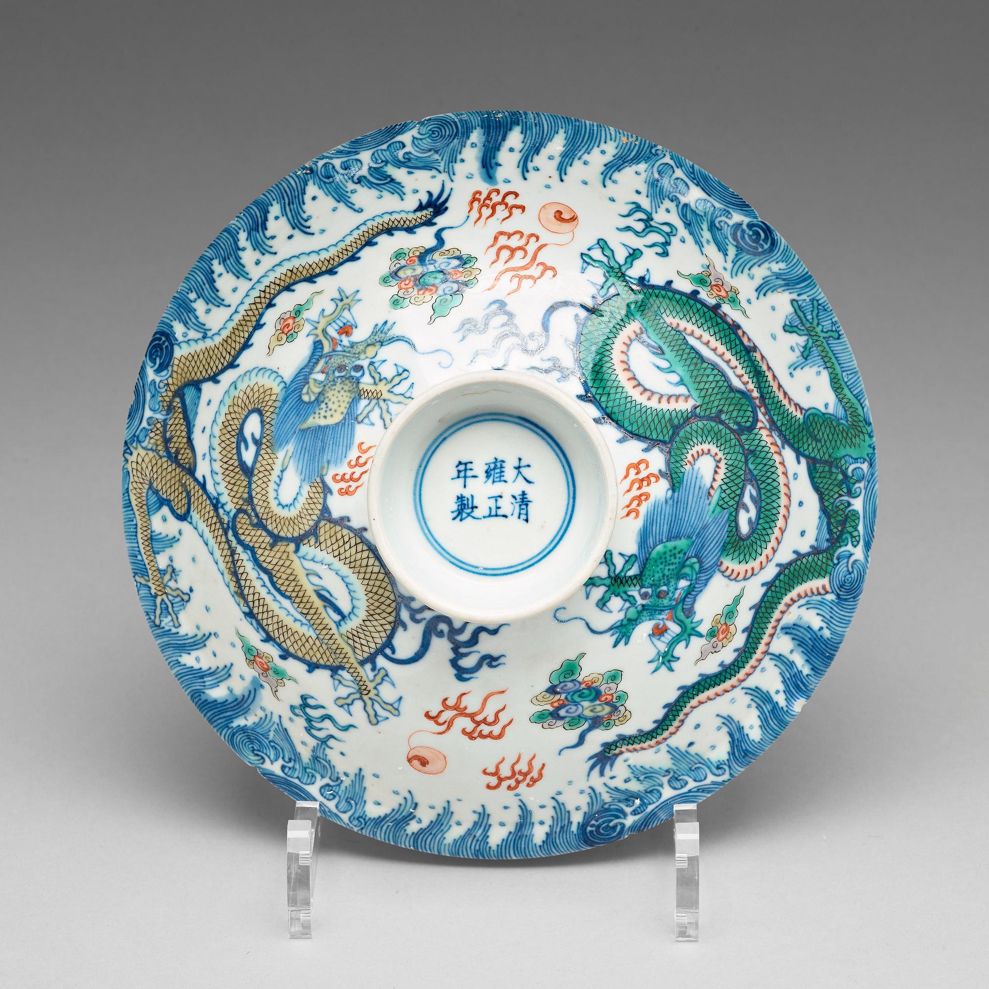 LOCK, porslin. Qingdynastin, Yongzhengs sex-karaktärers märke.