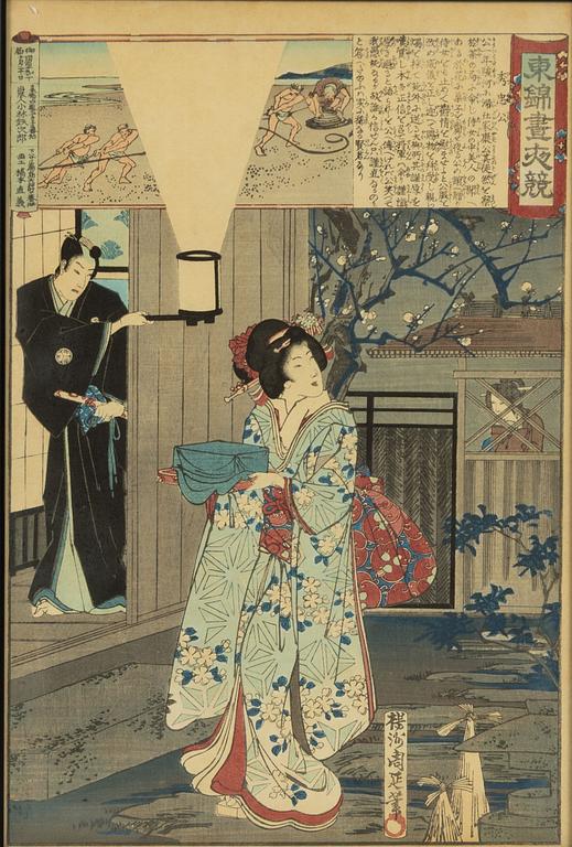 Yoshu Chikanobu, "Minamoto no Raiko" och "Lord Hidetada".
