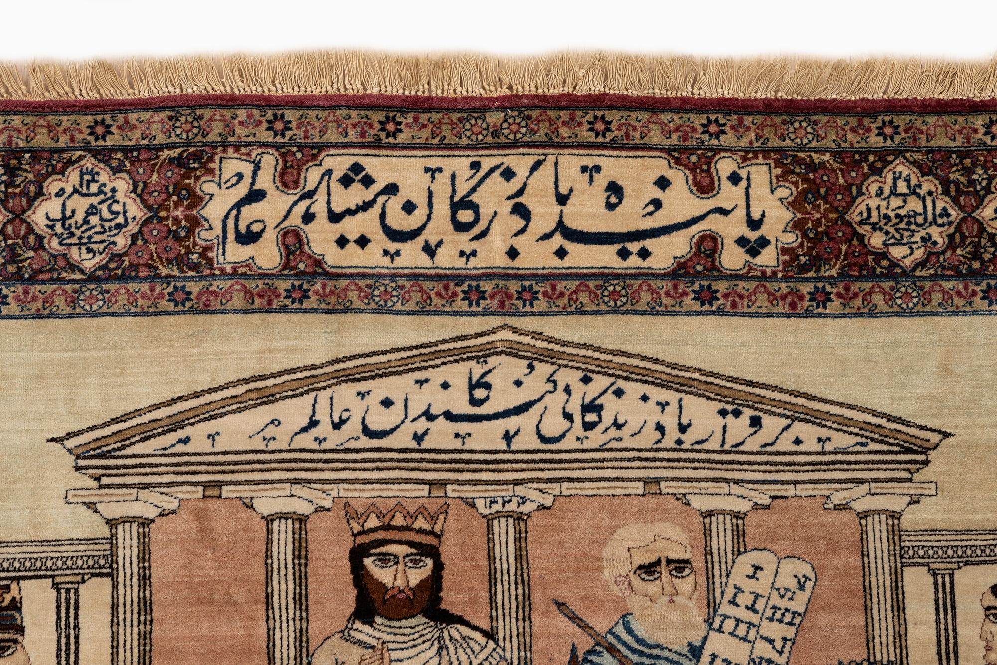 Matta, antik Kirman Laver 'Mashahir' (Världens härskare), ca 240 x 147 cm.