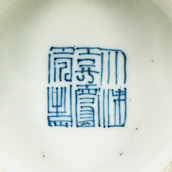 A underglaze blue and red bowl, Qing dynasty, 19th Century, with Jiaqing seal-mark.