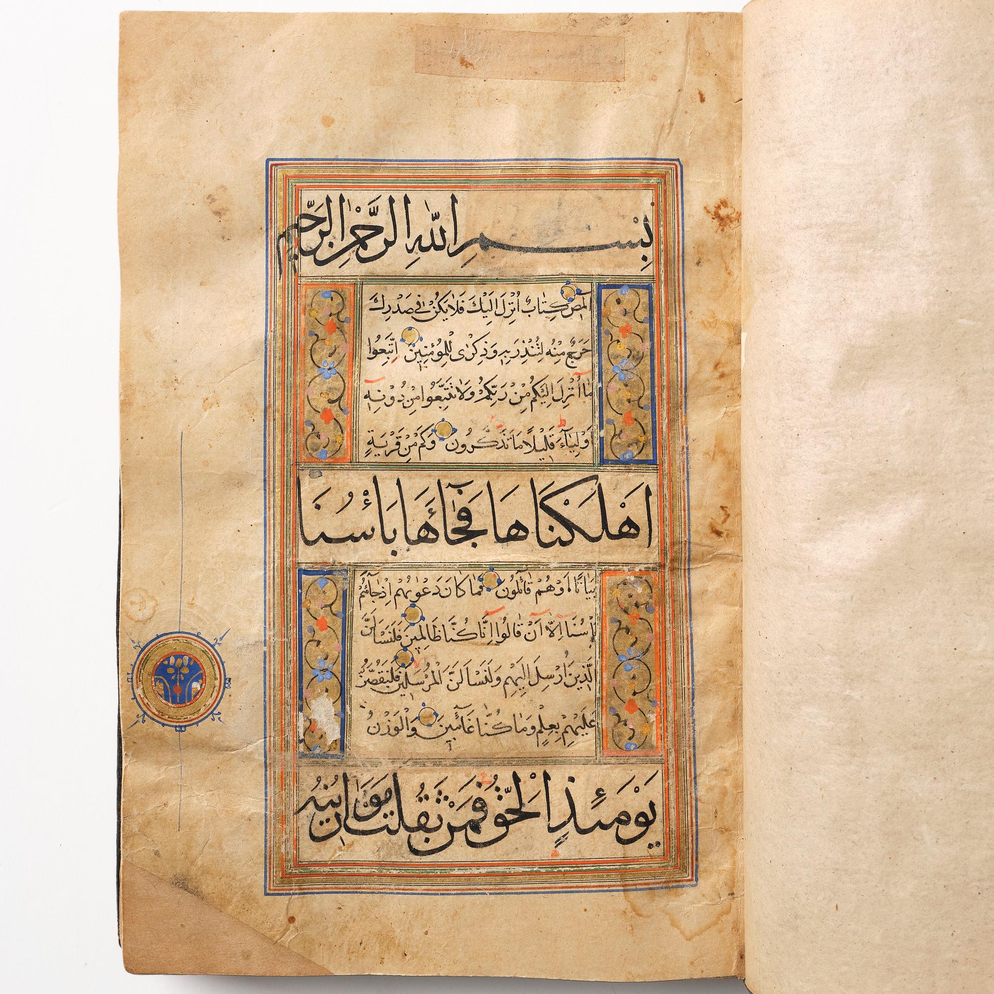 Koran, Persien, 1500-tal.