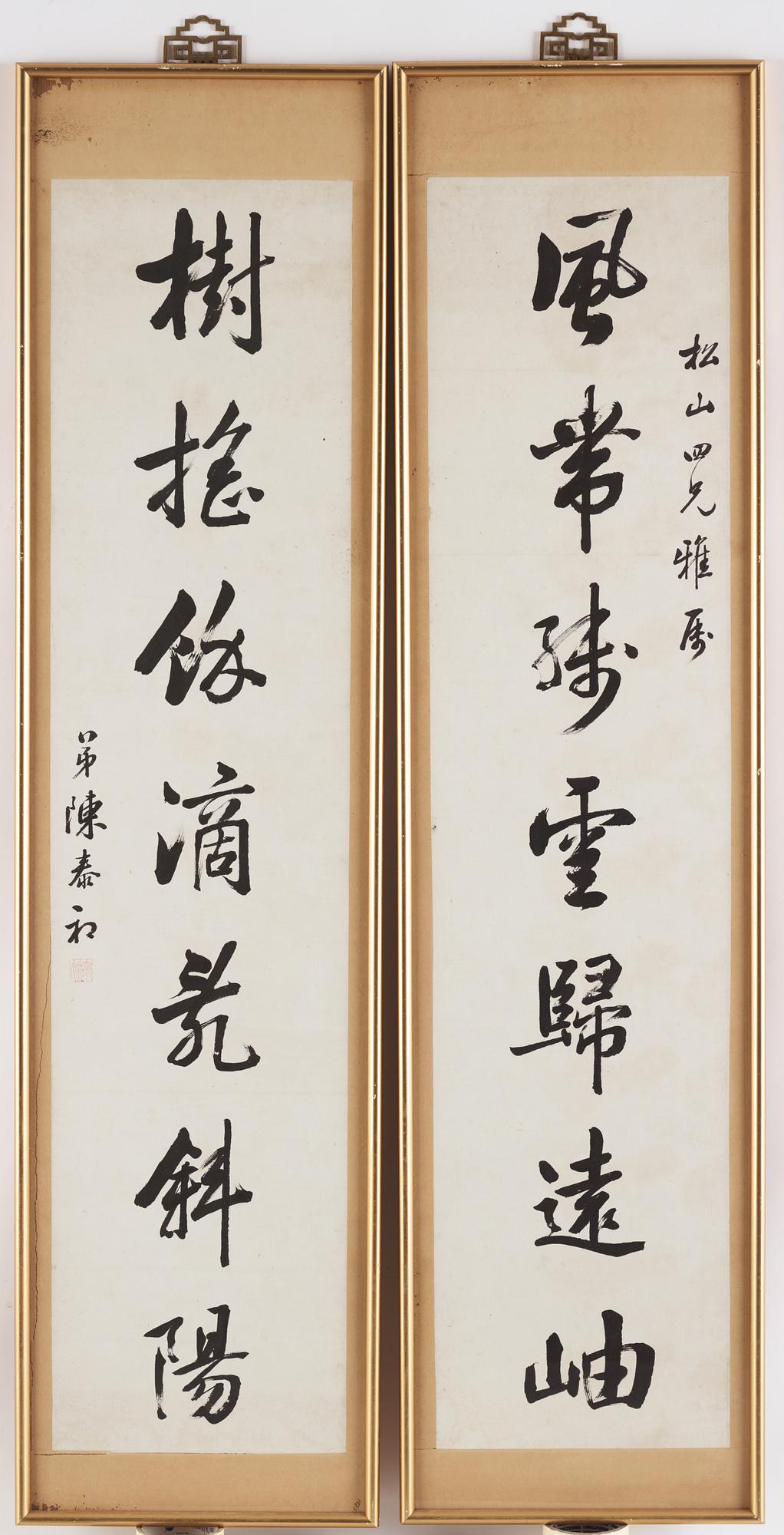 A pair of Chinese paintings, ink on paper, 19th century. Signed Chen Taichu, achieved Juren 1843.
