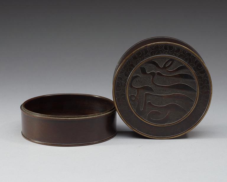 A bronze box with cover, Qing dynasty.