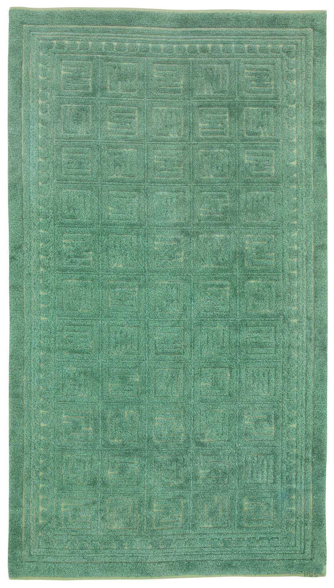 CARPET. Knotted pile in relief (Reliefflossa). 331 x 182,5 cm. Signed AGS (probably Anna Greta Sjöqvist).