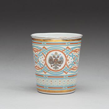 A Russian 19th century copper and enamel coronation-cup of Nicholas II.