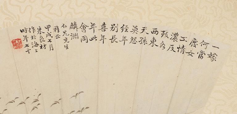 Two fan paintings by unknown artist, late Qing dynasty, circa 1900.