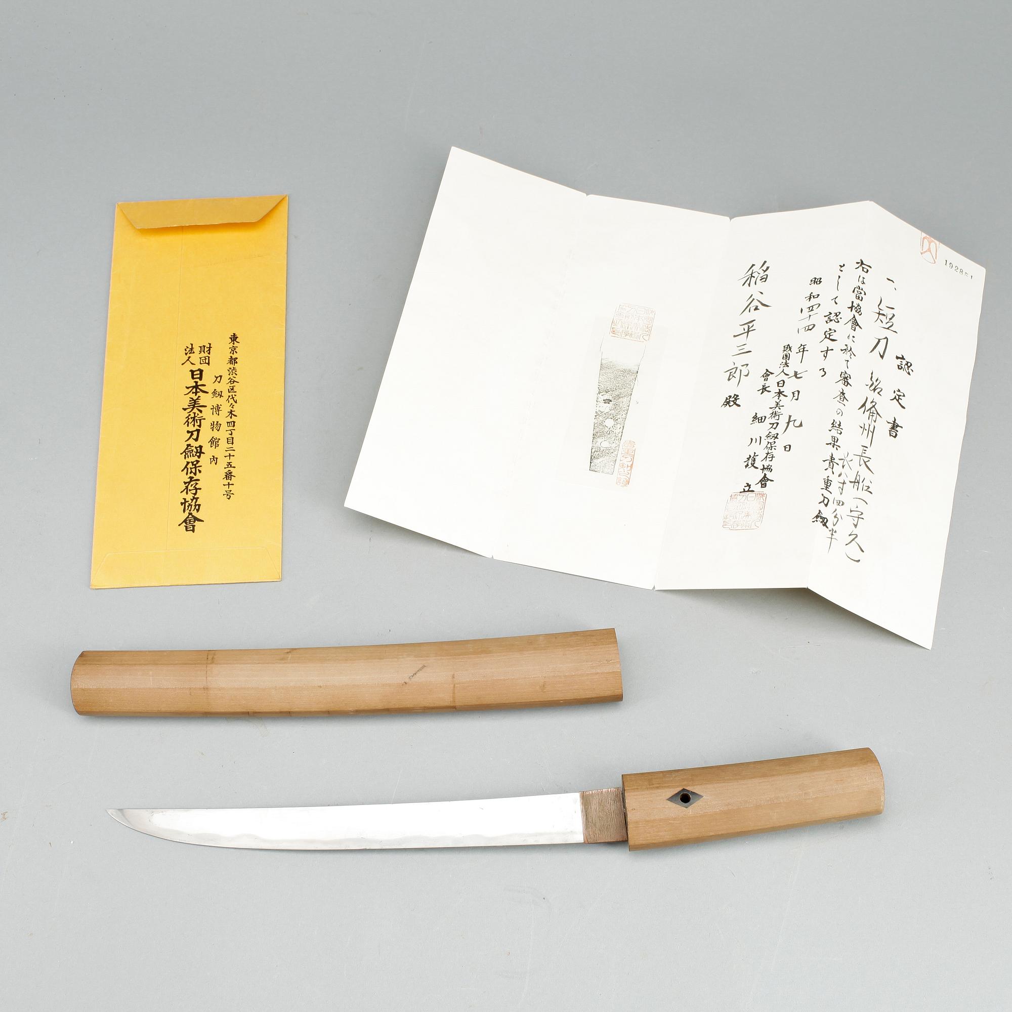 TANTO, Muromachiperioden, 1427, signerad Morihisa, Bishu Osafune, Japan.
