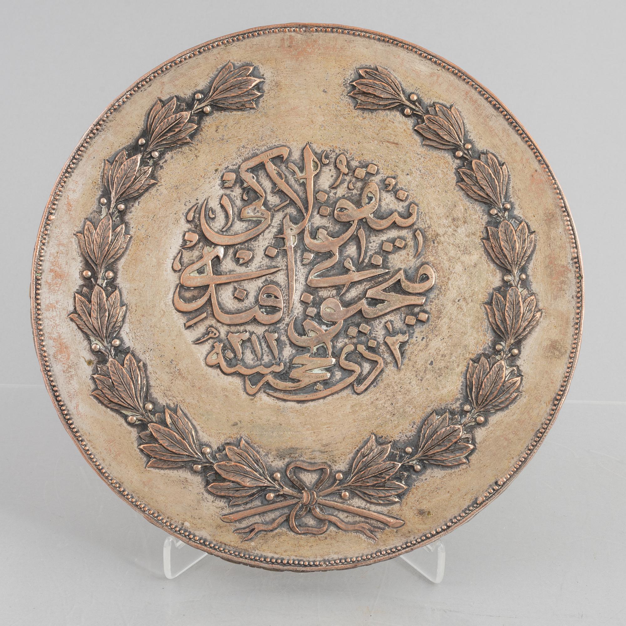 A silverplated copper mirror, first part of the 20th century.