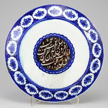 FAT, keramik, diameter ca 34 cm, Persien (Iran), 1871-1872.