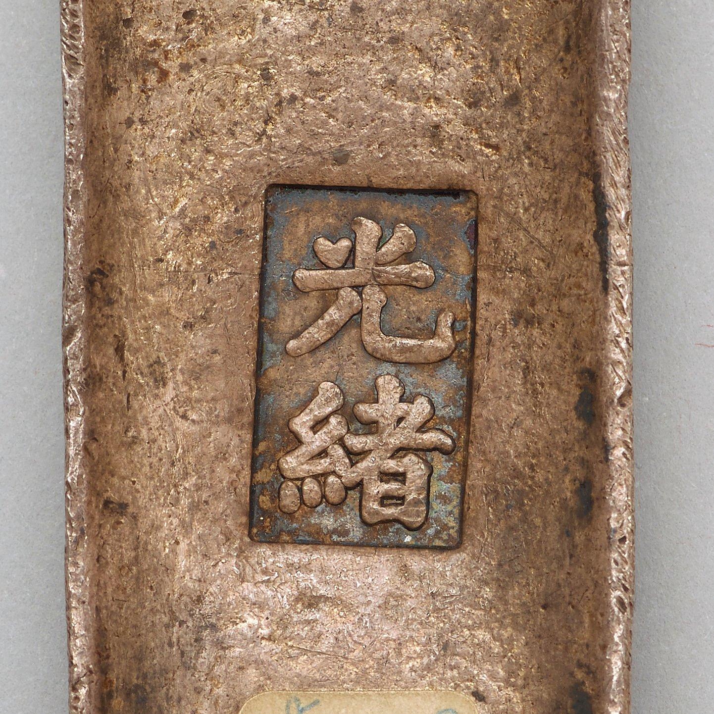 SILVERTACKA, 10 Tael, Vietnam (Annam), stämplad Guangxu (1875-1908).