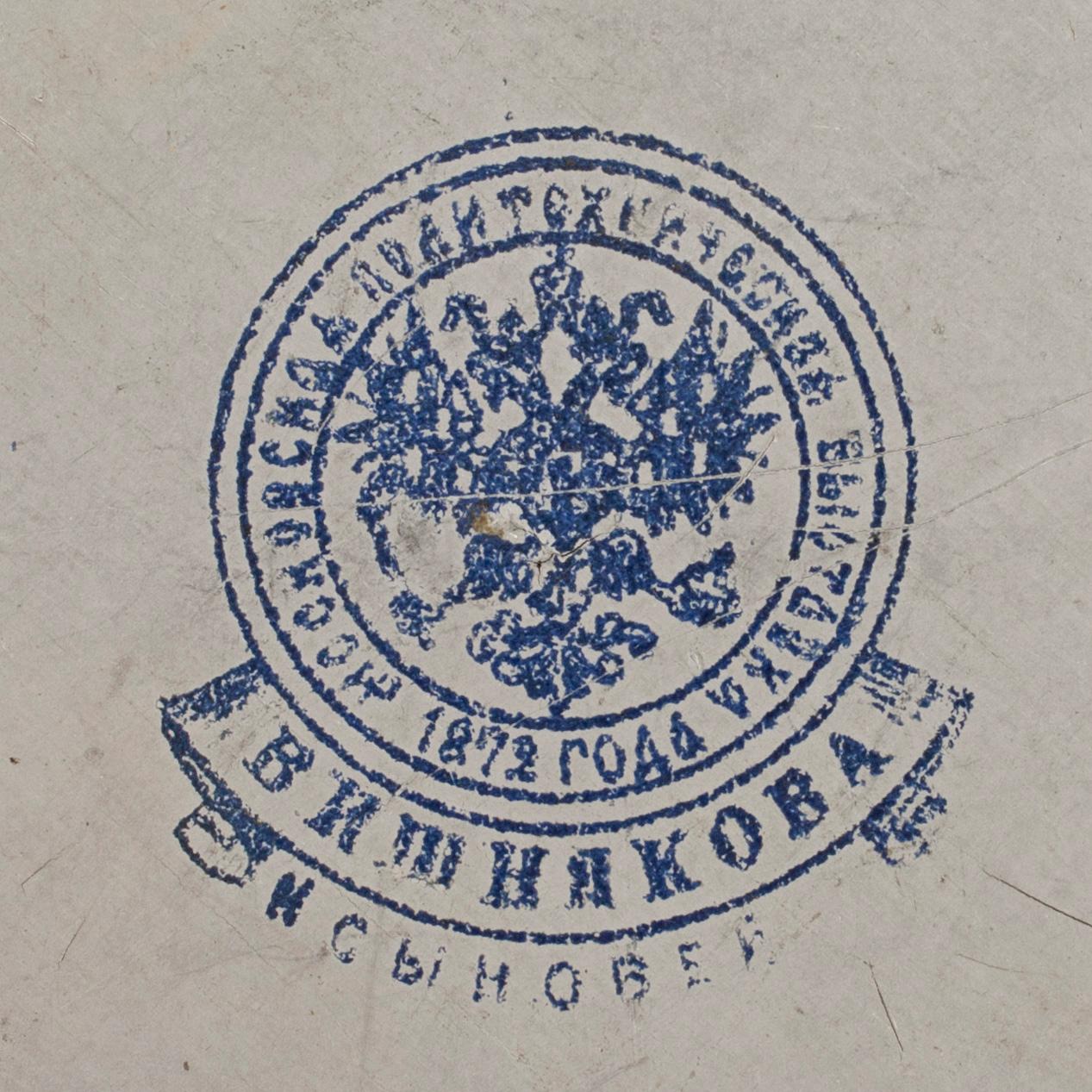 TEEPURKKI, lakkatyö, Vishniakov, Venäjä noin 1880-luku.