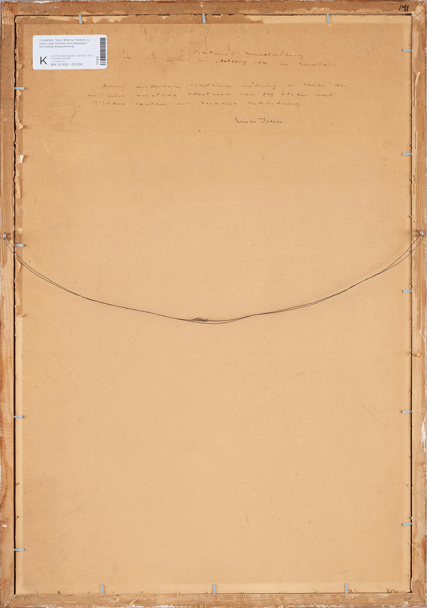 A Tibetan thangka portraying a seated Dalai Lama with disciples in a cloudy mountain landscape, 19th Century.