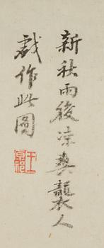 Unidentified artist, China, late Qing dynasty/circa 1900, after Wang Yuanqi (1642-1715).