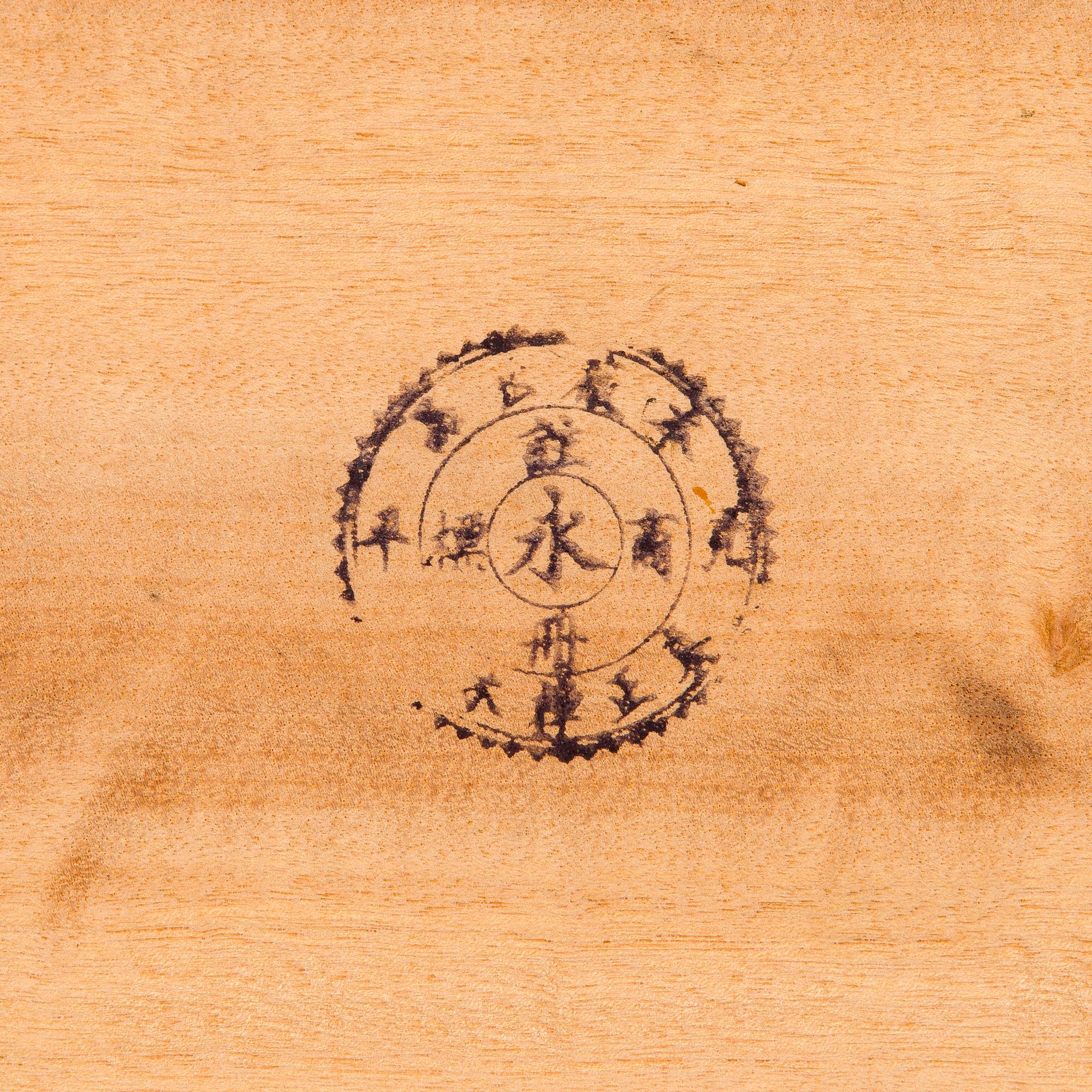 A Chinese wooden chest, first half of the 20th century.
