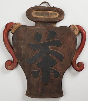 KANBAN (affärsskylt), trä, Japan 1900-tal.