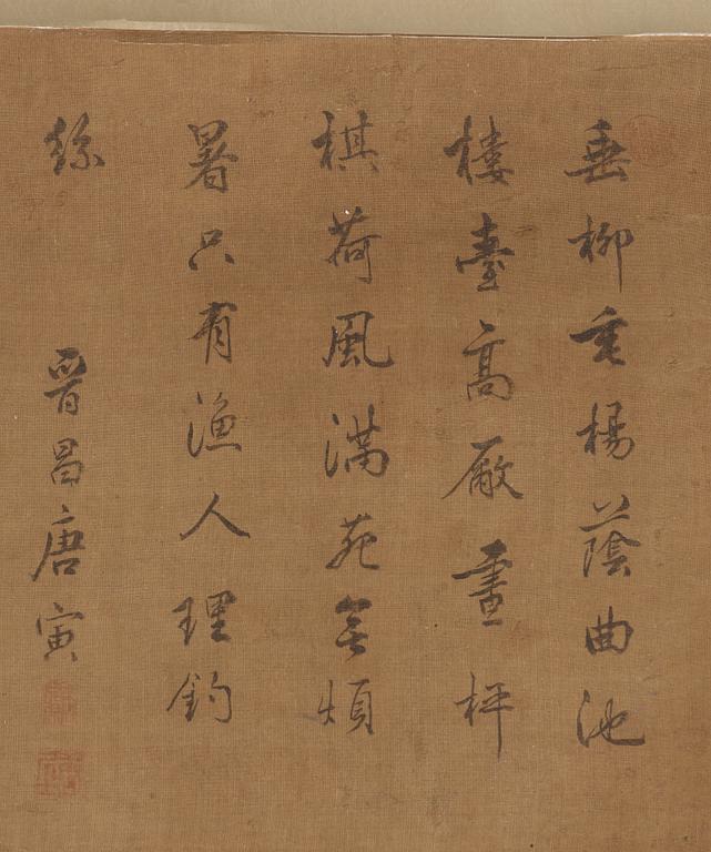RULLMÅLNING, landskap i Tang Yins (1470-1524) efterföljd, Qingdynastin, troligen 17/1800-tal.